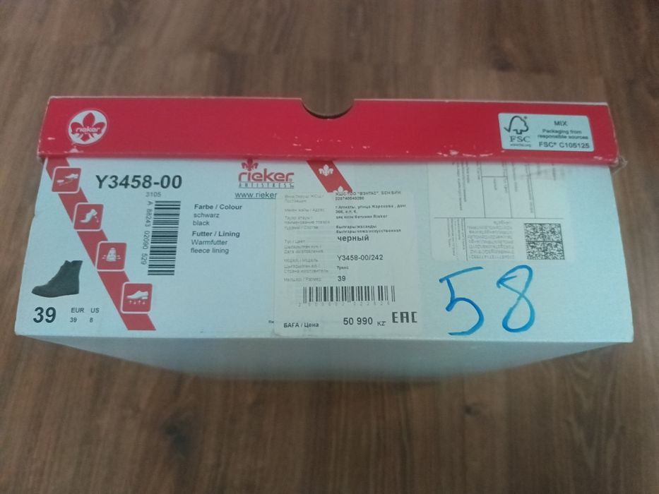 Продам зимние женские сапоги