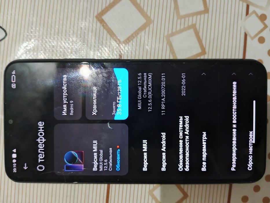 Redmi 9 128 / 6 .