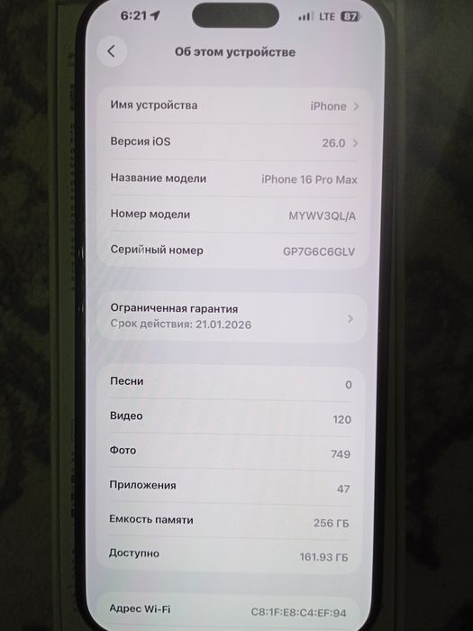 Iphone 16 pro max