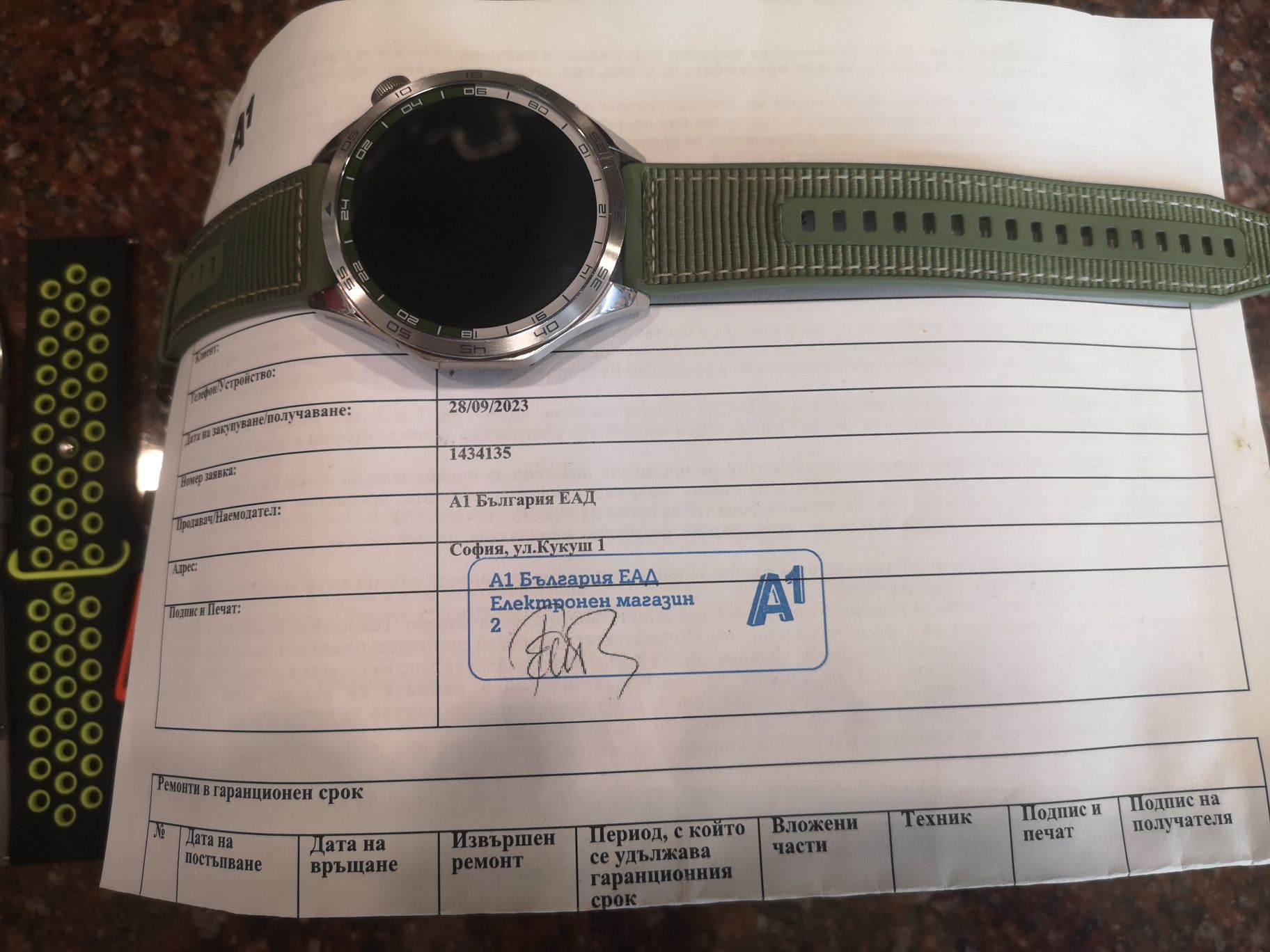 Huawei Watch GT4 46mm + 4 каишки