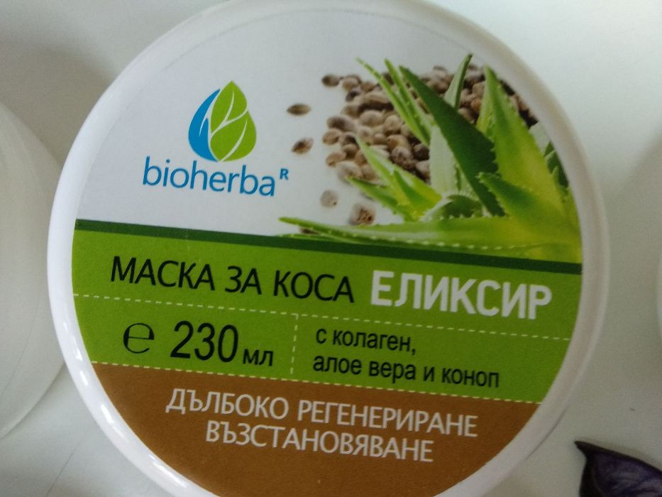 Маски за коса за Растеж, Косопад, Възстановяване и хидратиране