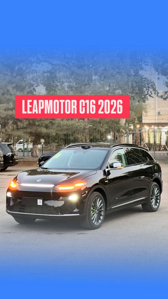 LeapMotor C11 HYBRID Full 2026