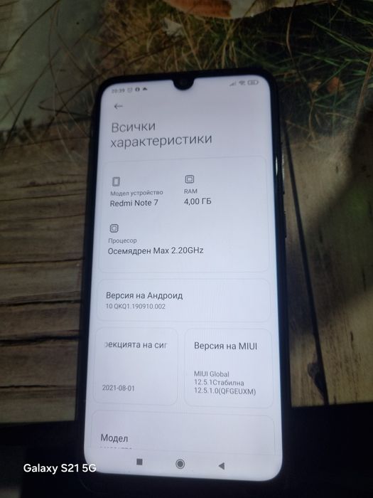 Xiaomi Redmi Note 7
