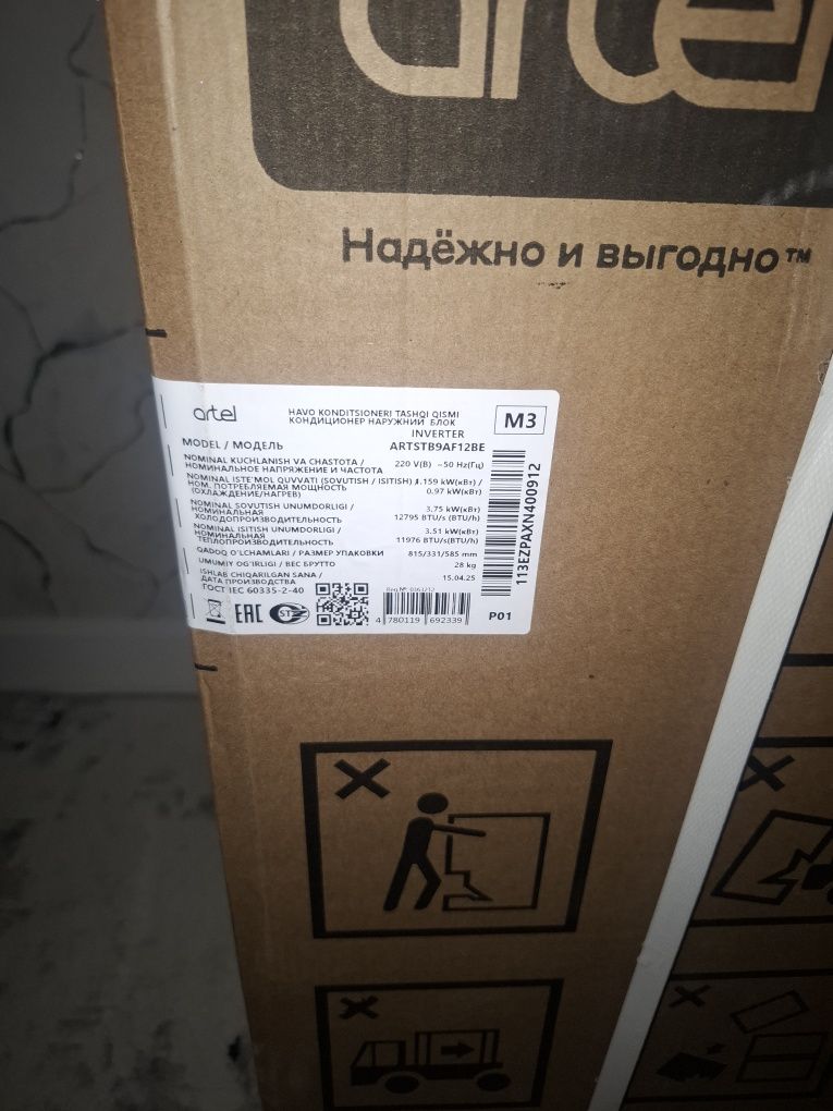 Arte Inverter 22 Konditsioner