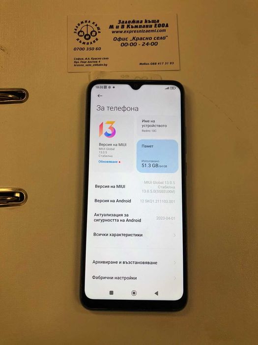 RedmI Note 12 PRO