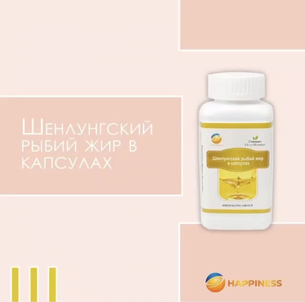 Продуция Happiness тибетския медицина