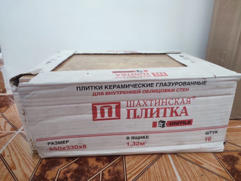 Кафель 1,32 кв.м