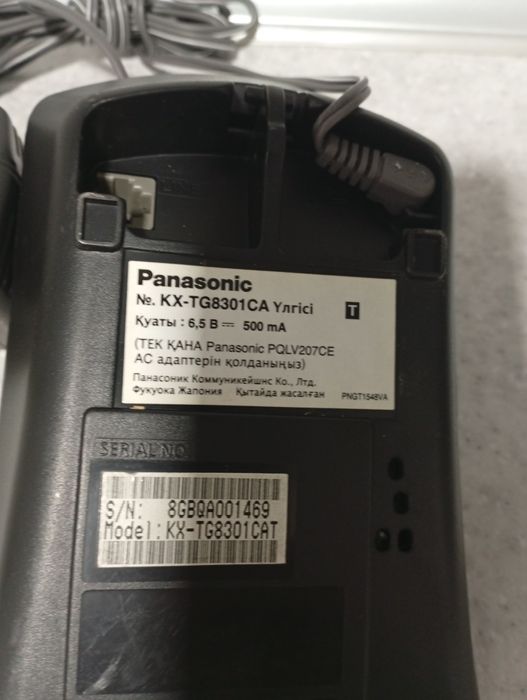 Радиотелефон Домашний