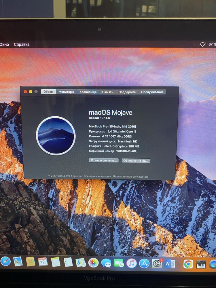 Продам Macbook pro 15  2010