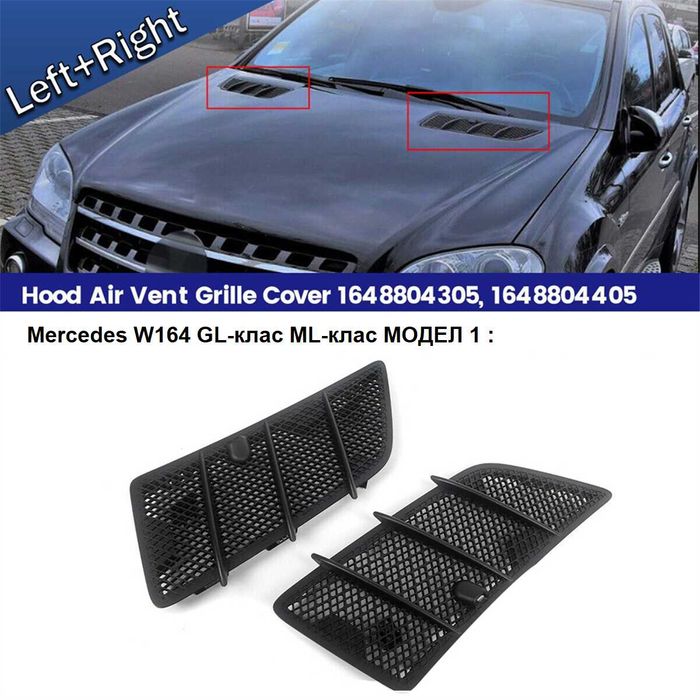 Вентилационна решетка за преден капак на Mercedes W164 GL-клас ML w166