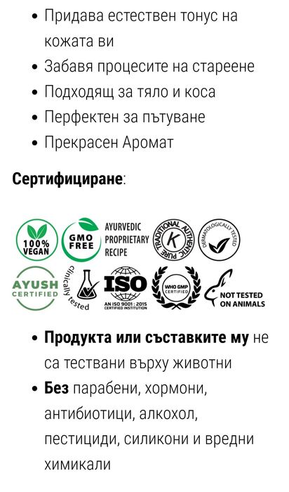 НАТУРАЛНИ Луксозни сапуни