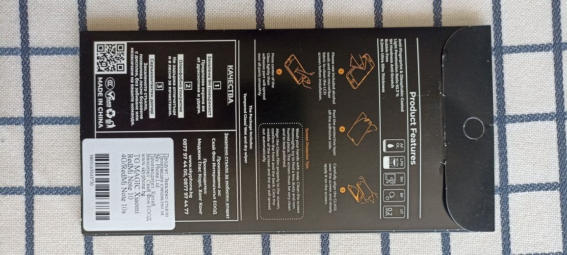 Протектор за Xiaomi redmi note10/10s