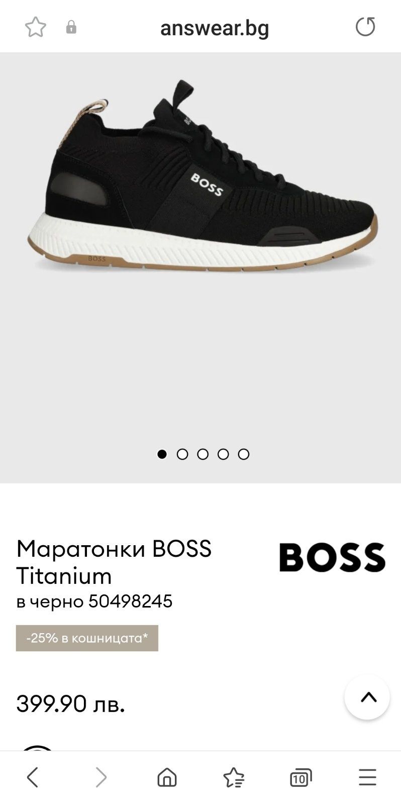 Hugo Boss, 45 номер, стелка 29см, Нов модел. 399лв, като нови