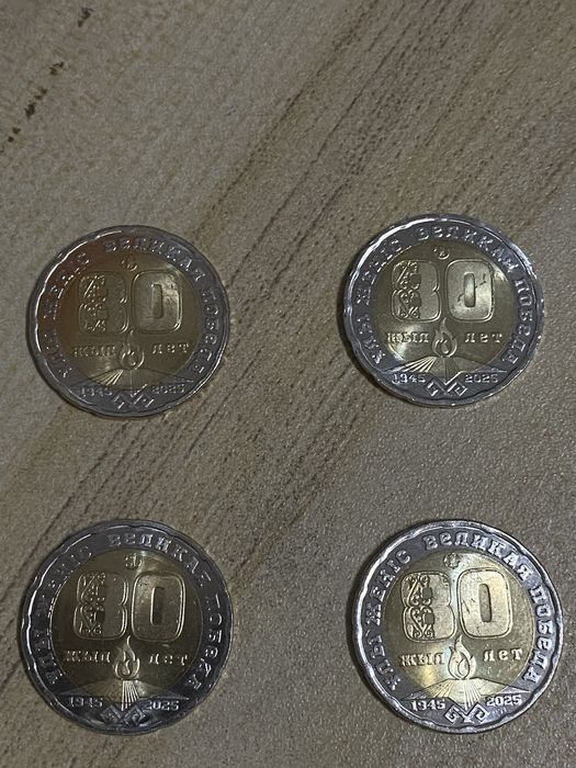 продаю юбилейные монеты цена за штук