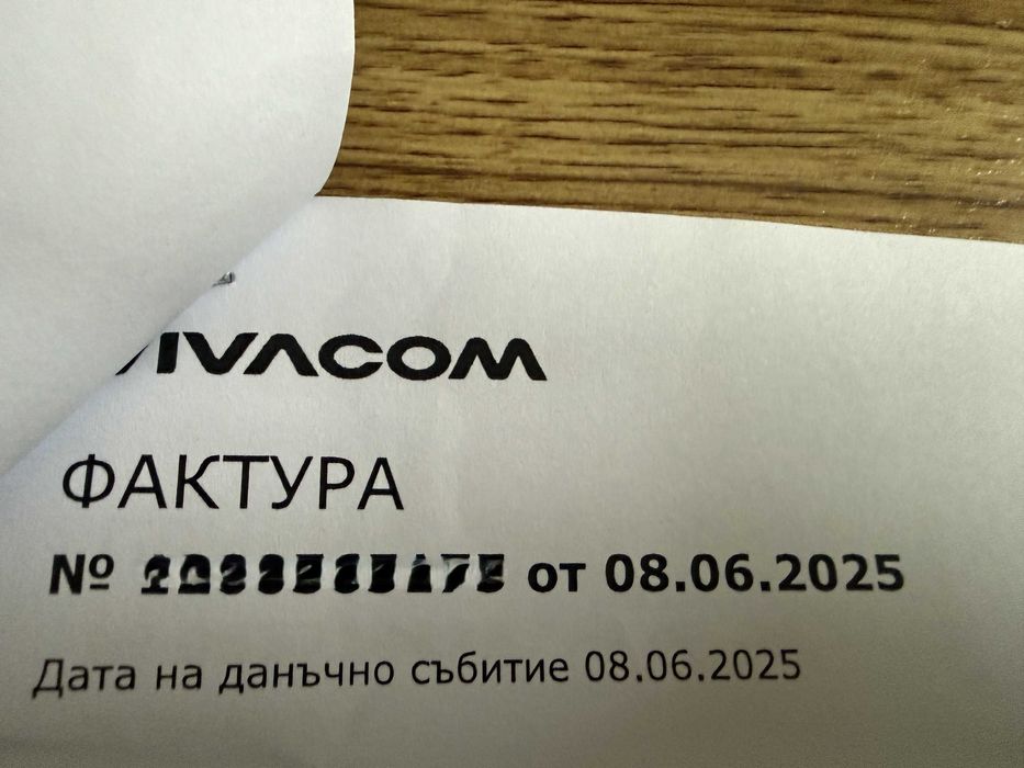 НОВ! Huawei Pura 70 White/12GB 256GB/Гаранция/Full Pack