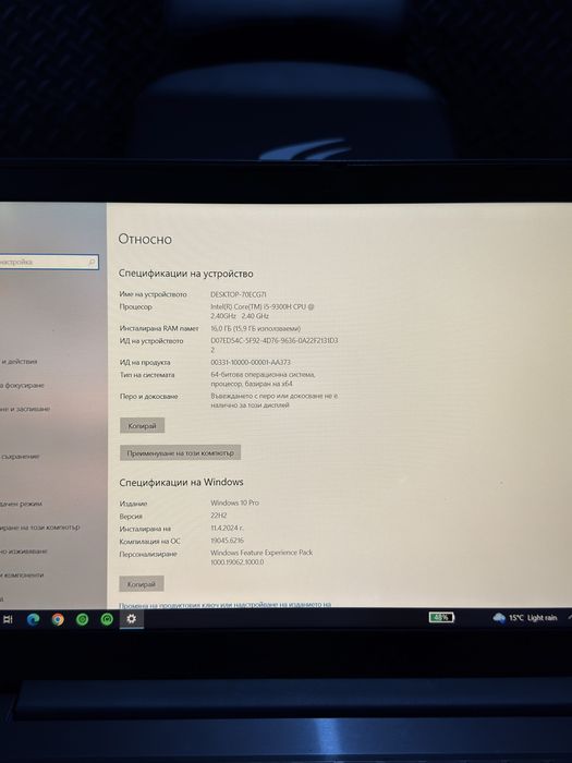 * Гейминг лаптоп * - Lenovo IdeaPad L340 Gaming