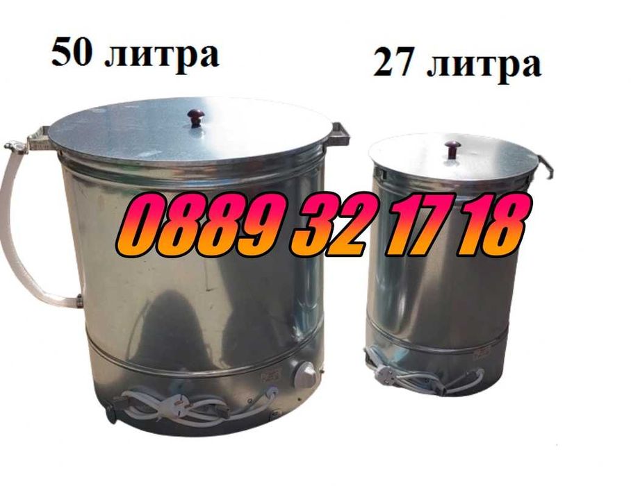 лектрически казан за варене на буркани 27 л 2kw + ГАРАНЦИЯ 24 МЕСЕЦА