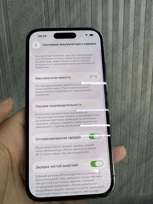 Iphone 14 pro 256 гб
