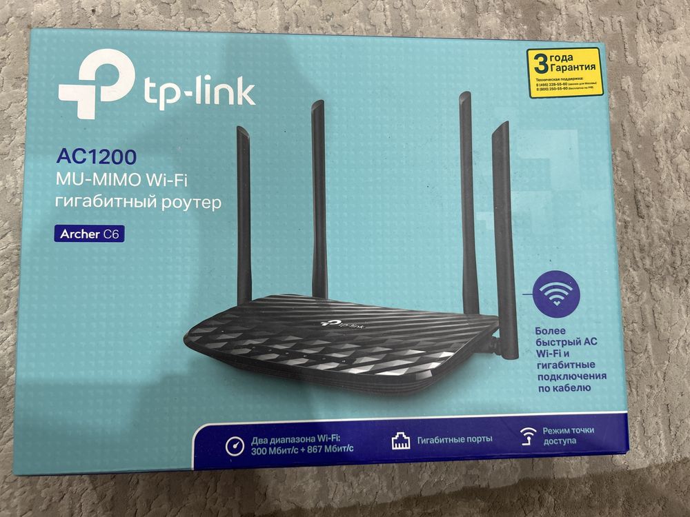 Wi-Fi роутер TP-LINK Archer C6