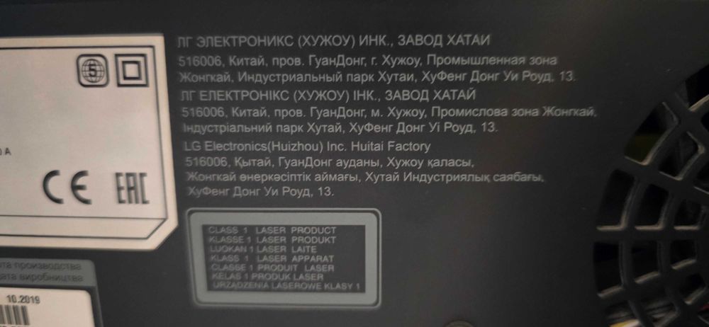 Калонка санбуфер