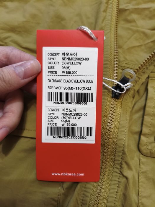 New Balance Спортивная ветровка