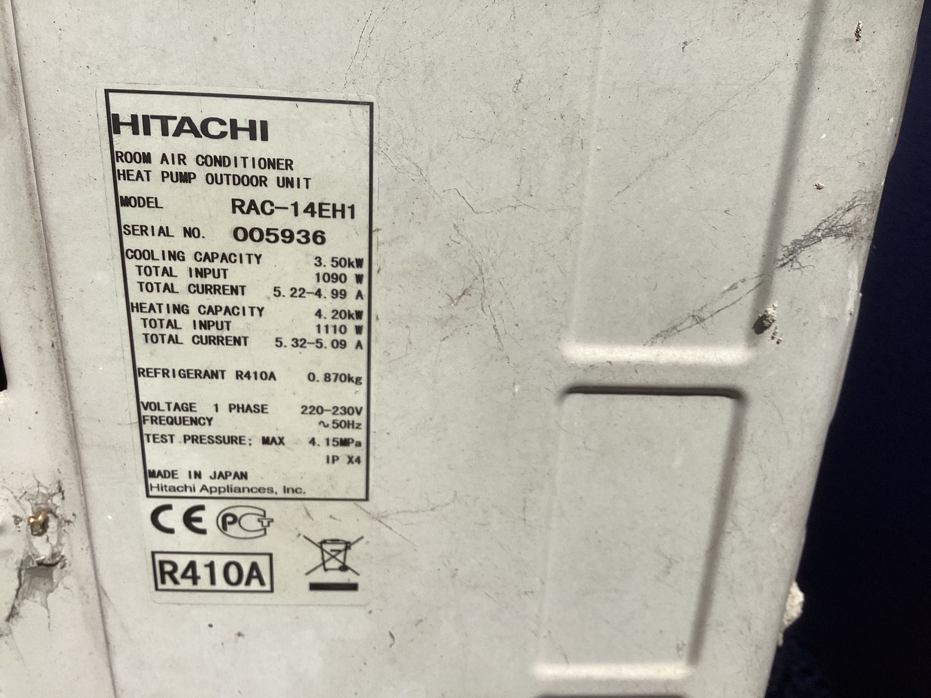 Продавам климатик Hitachi