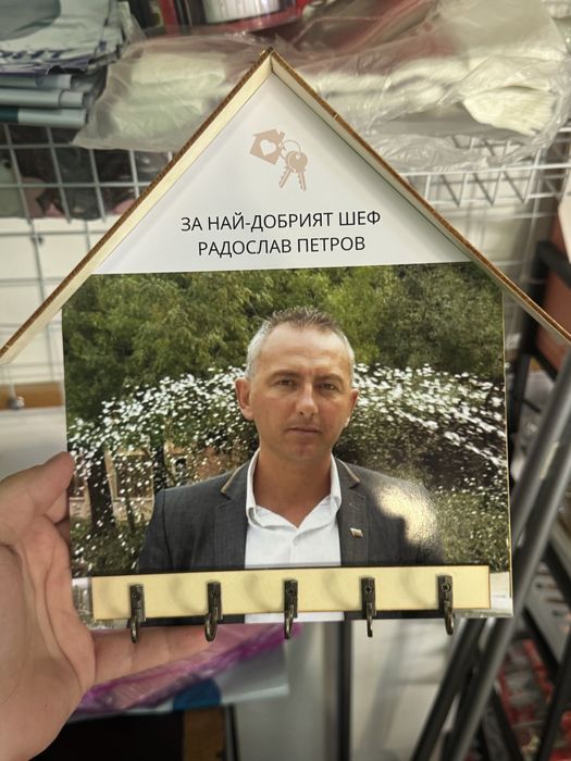 Къщичка за ключове с ваша снимка