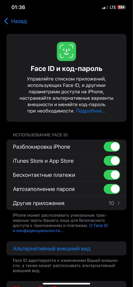 iPhone xs max 64/86% tniq