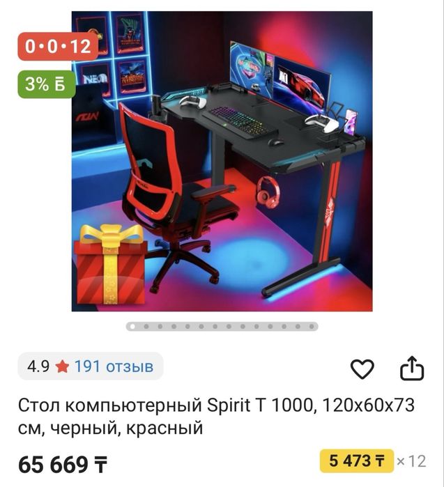 Продам компьютерный  стол
