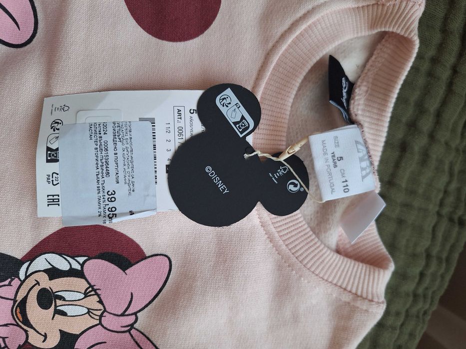 Детски комплект Zara