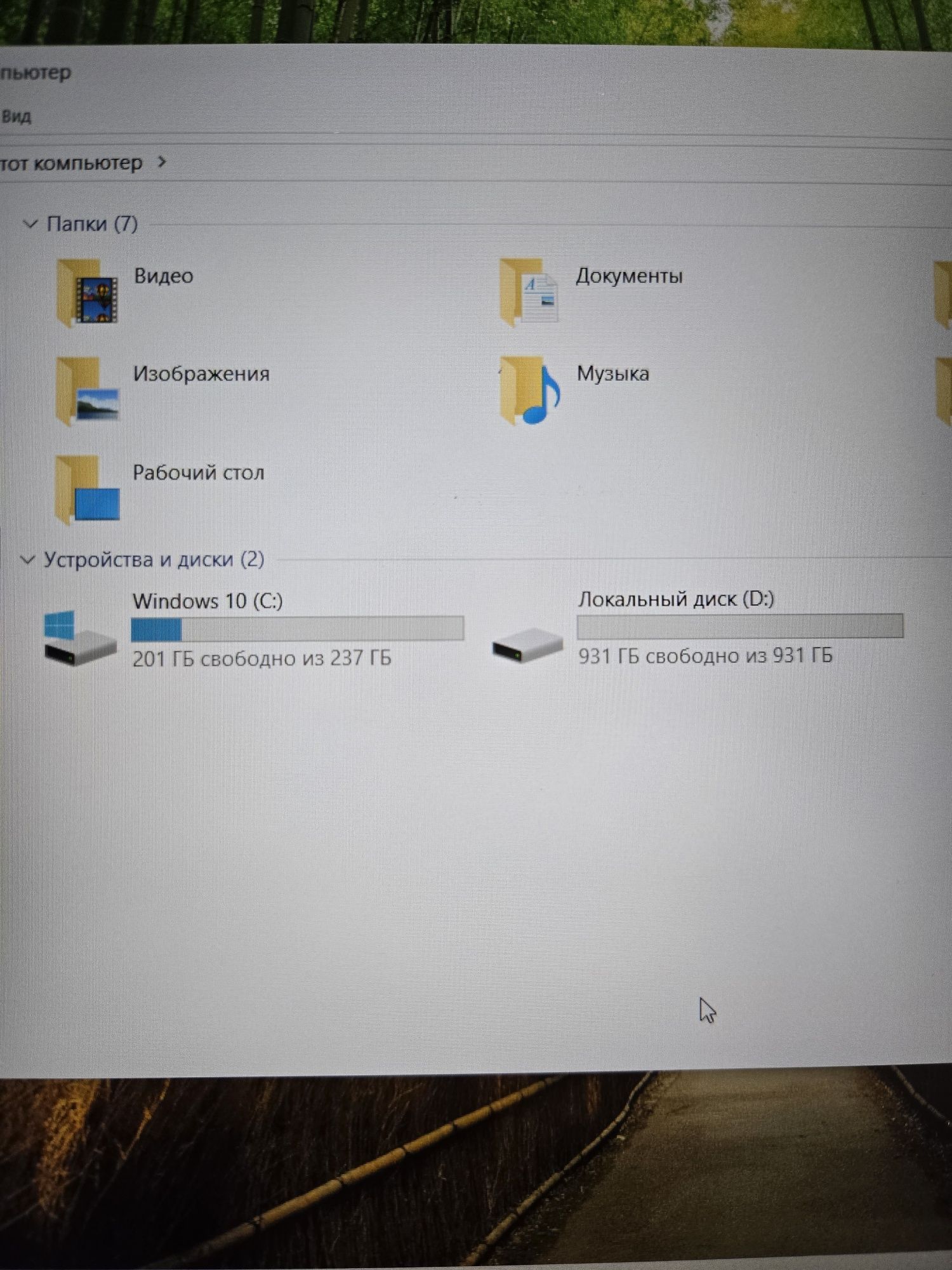 Игровой ноутбук LENOVO LEGION i5 GTX1050