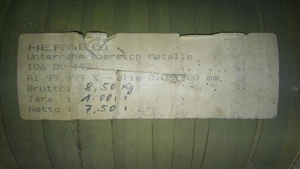 Алуминий 99.999%