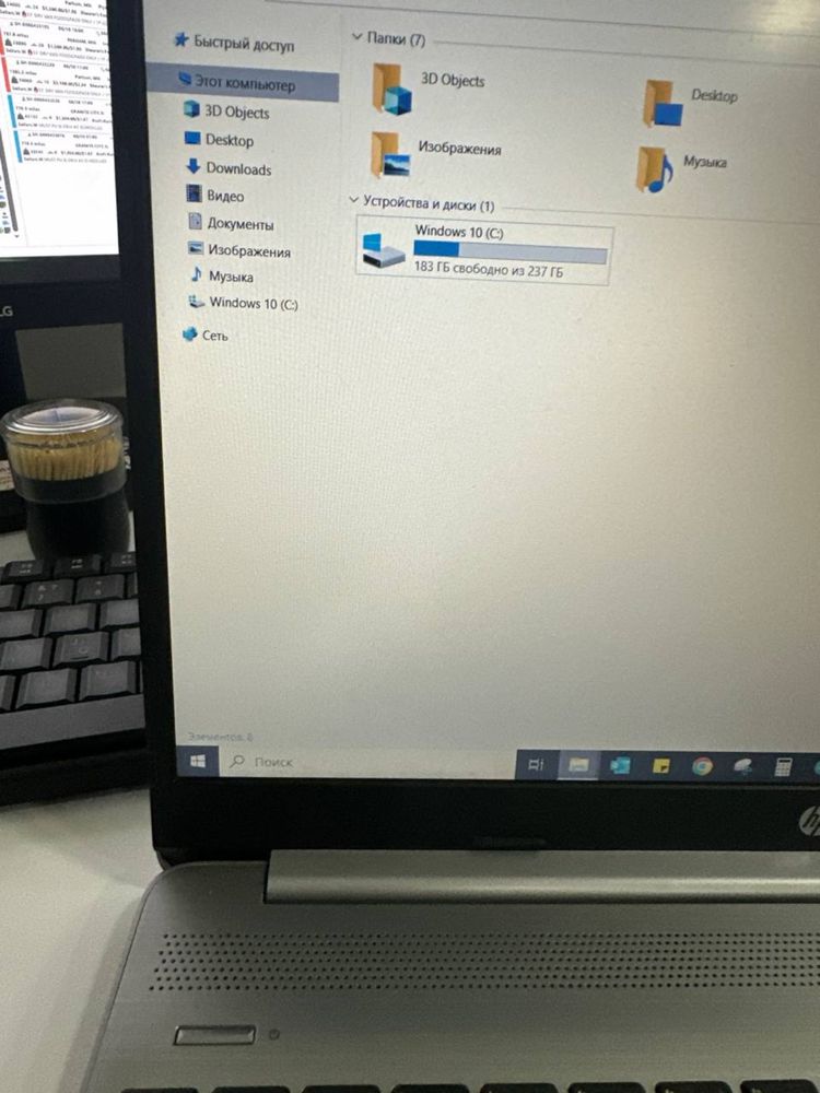 Ноутбук HP 250 G8 8/256