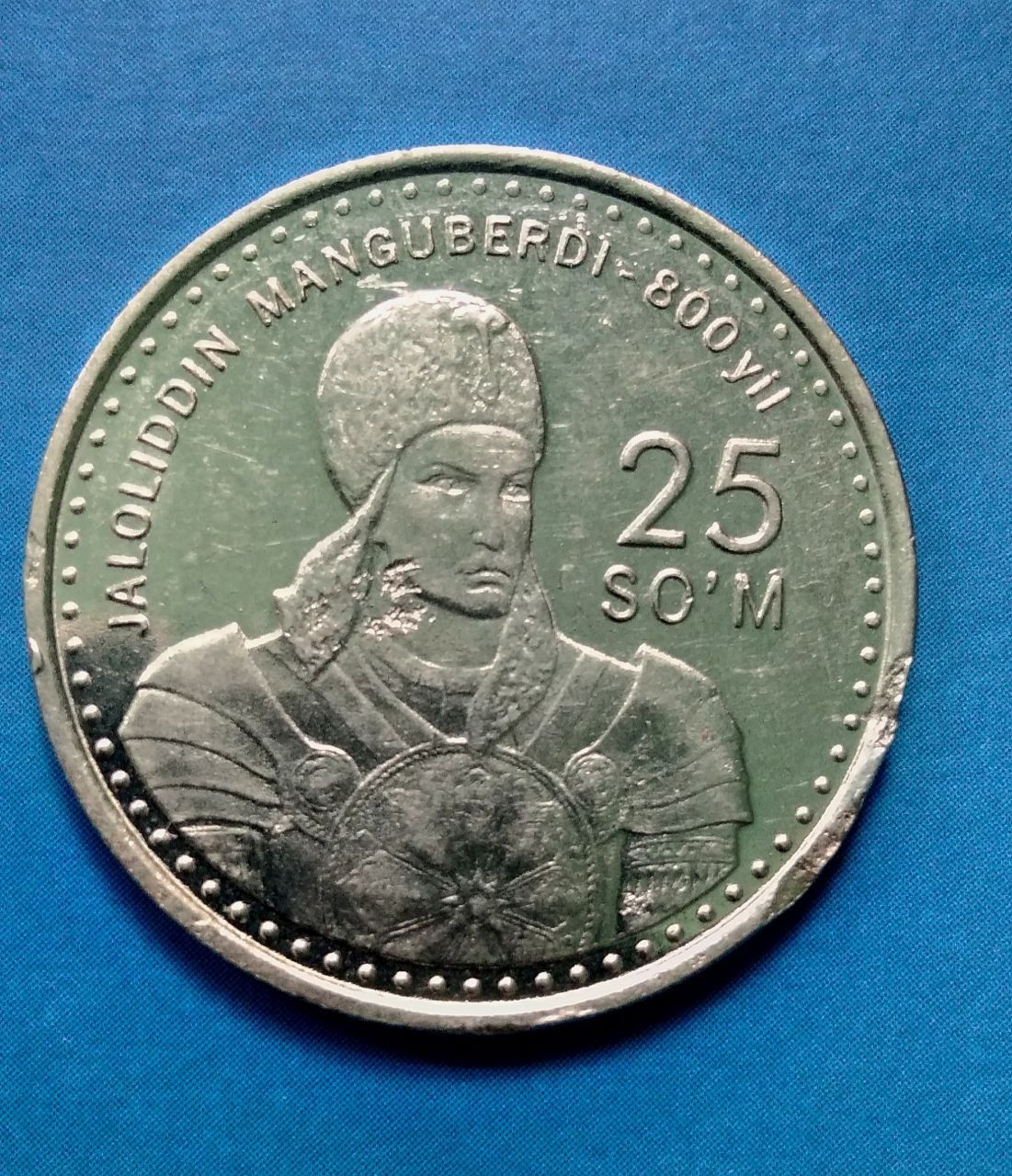 Мелькие  браки монеты Узбекистана