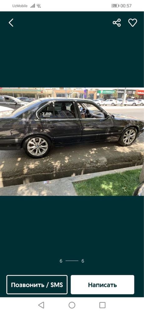 Bmw e34 i520 продаются