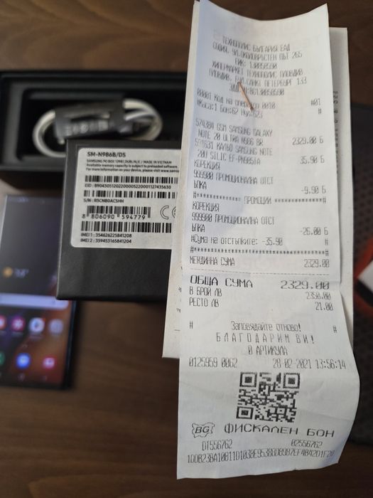 Samsung Note 20 ultra 5G