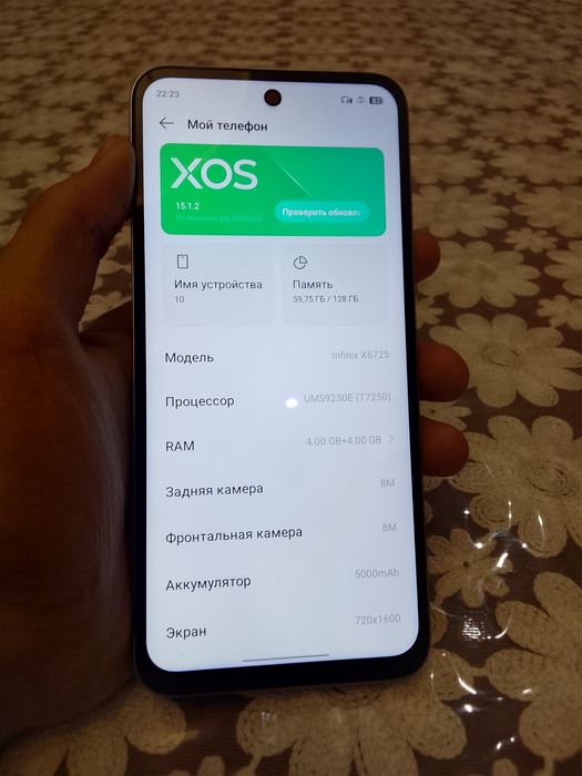 Infinix smart 10 ideal