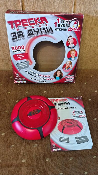 Настолни игри за деца