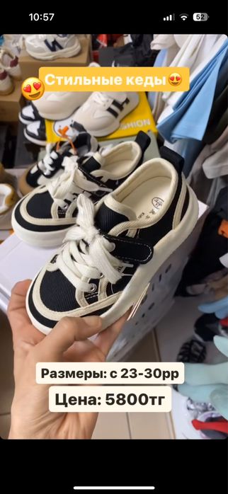 Кроссовки 30 размер 2000тг