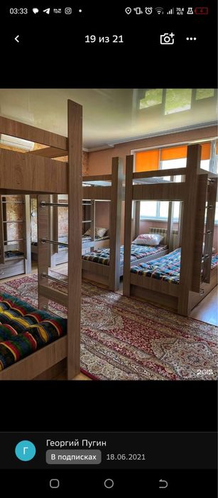 Двухъярусные кровати