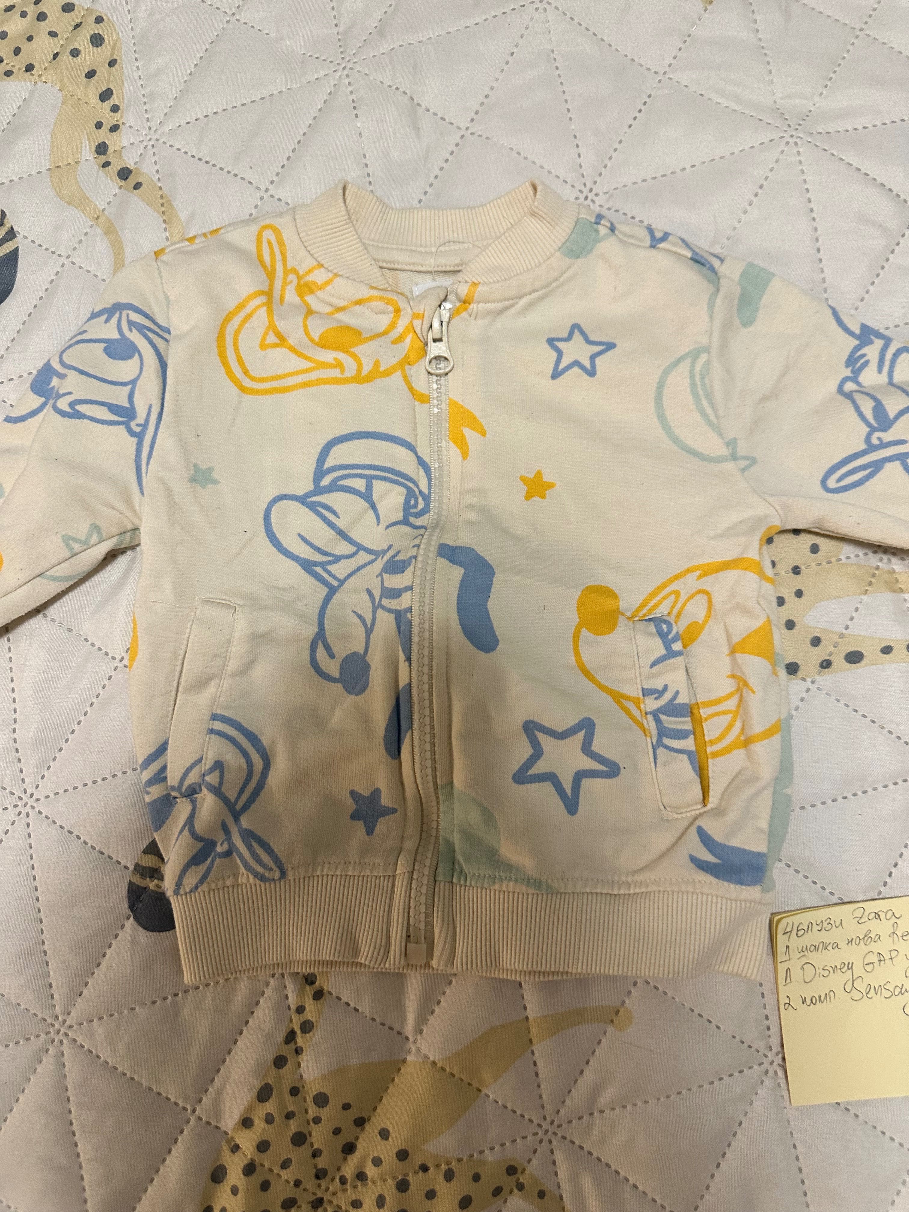 Zara,Reserved,GAP Disney,Needs момче 9-12 80 нови/много зап.Зимно яке