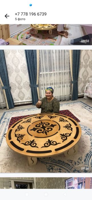 Жозы Жер стол Алматы