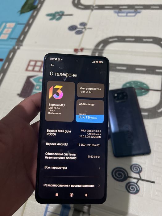 Poco X3 PRO 128 , 256