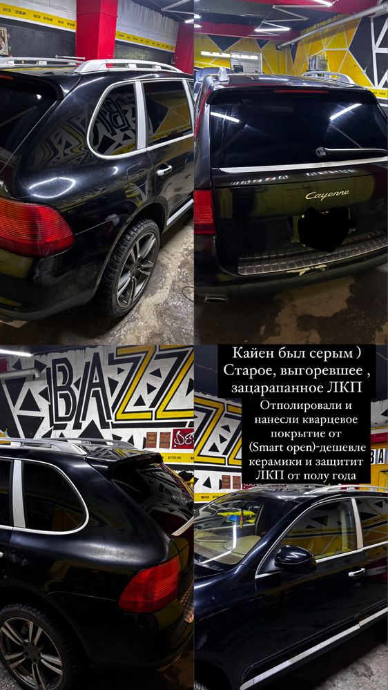 Полировка автомобиля Дитейлинг от 2.000 тг