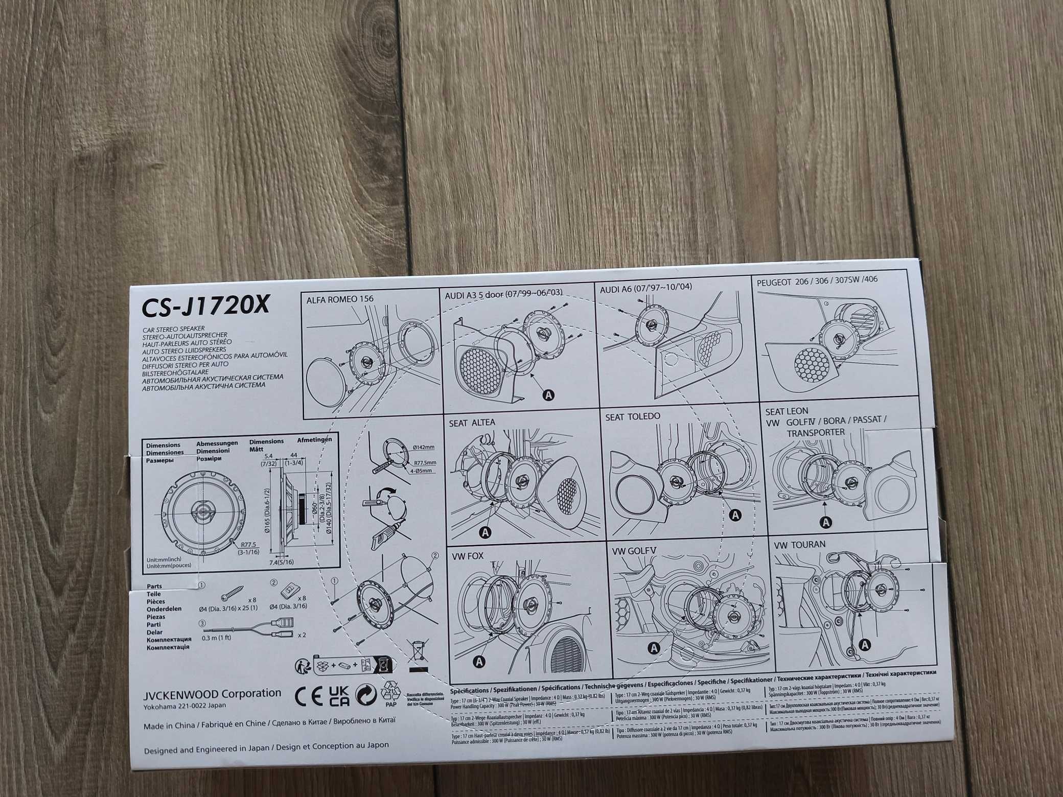 Тонколонa за кола JVC CSJ1720X,  17 см, Коаксиална, 2-лентова