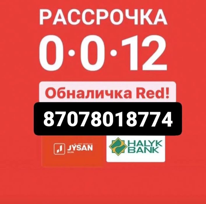 Деньги онлайн 24/7