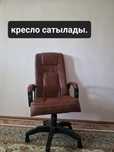 Продам кресло недорого