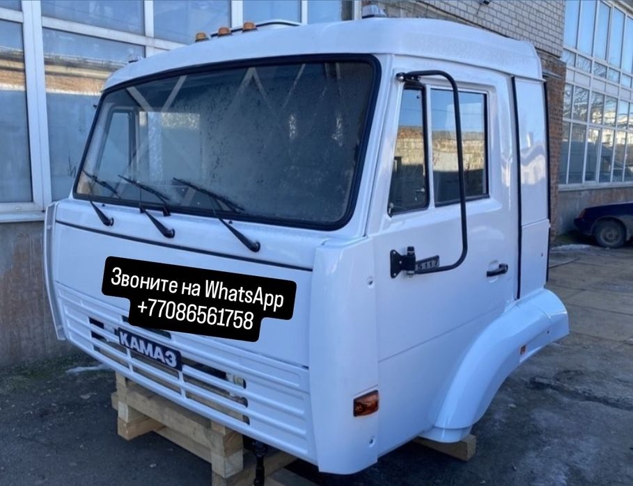 Кабина На Камаз продам
