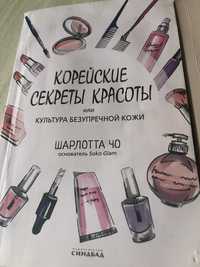 Продам книги