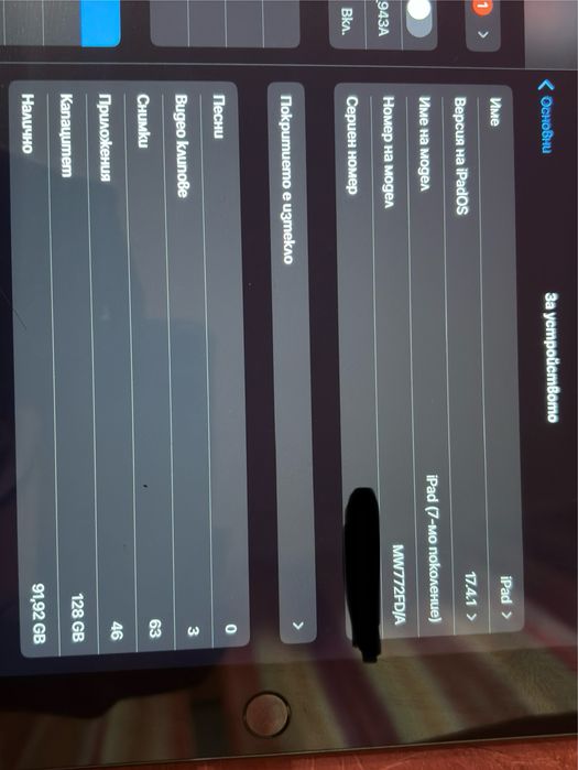(2019)Ipad 7th generation 128GB +писалка + калъф